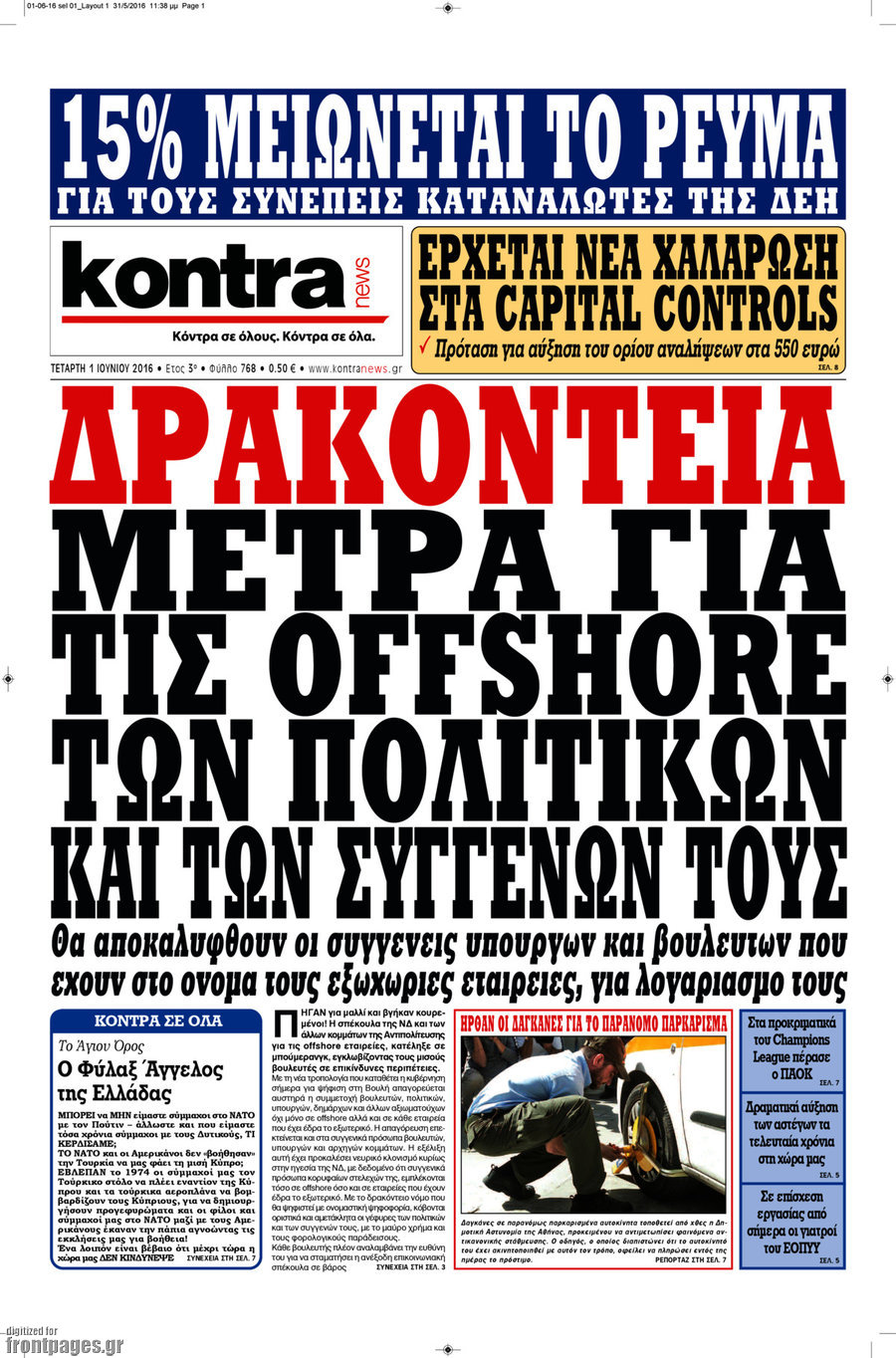 Kontra News