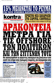 /Kontra News