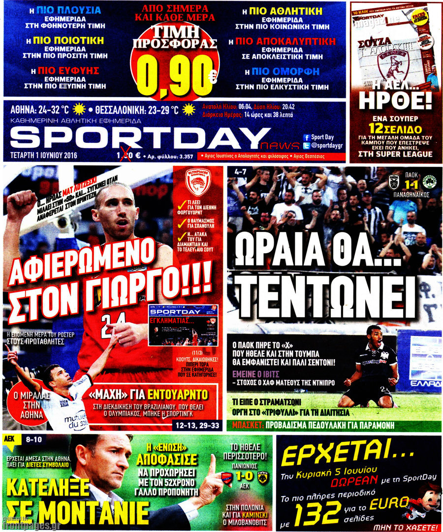 Sport Day