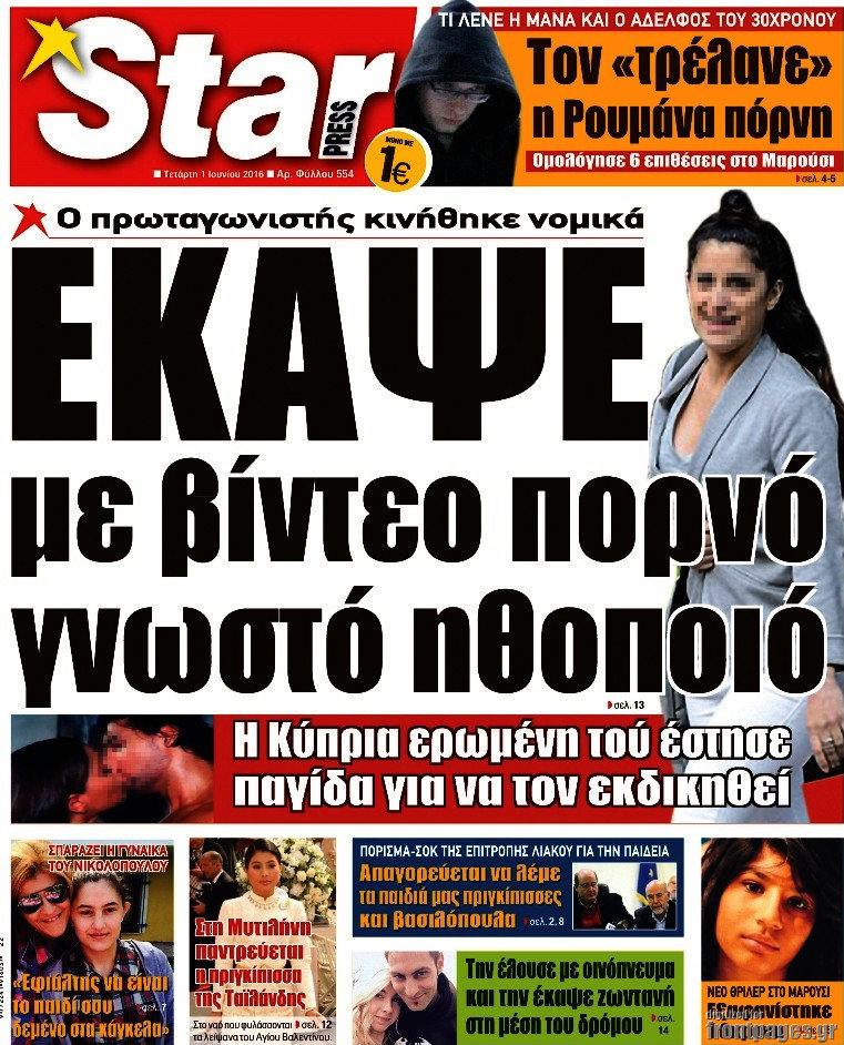 Star press