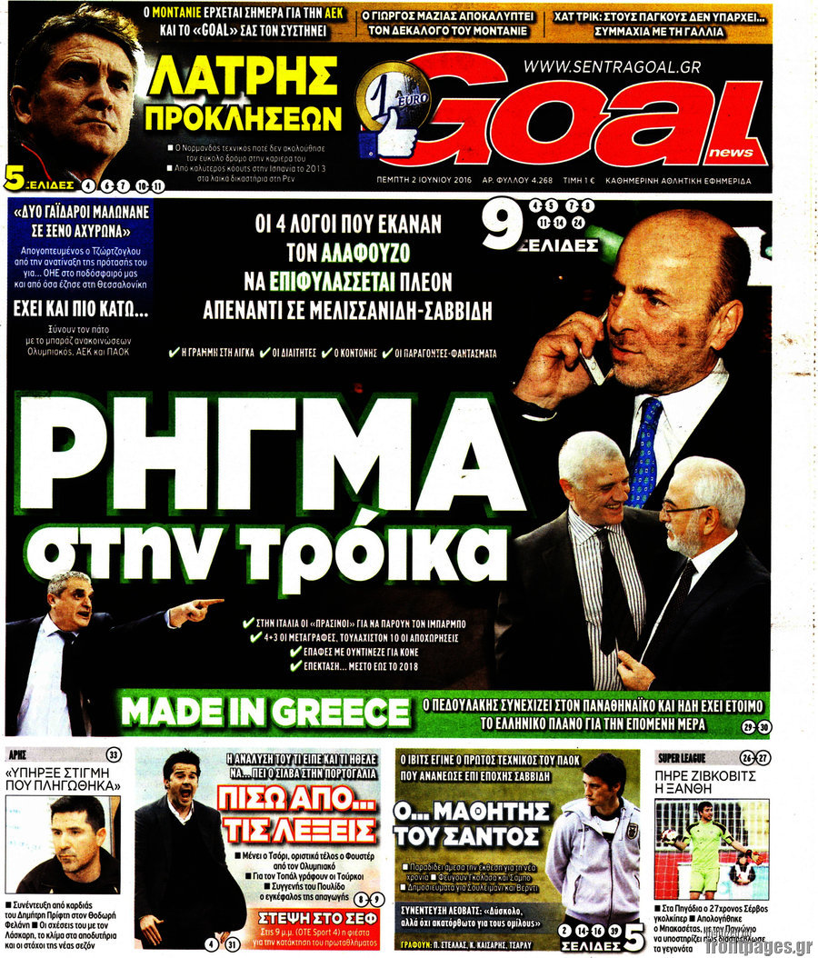 Goal News