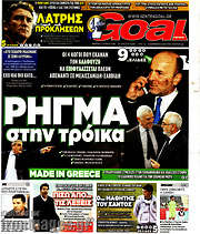 /Goal News