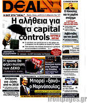 /Deal News