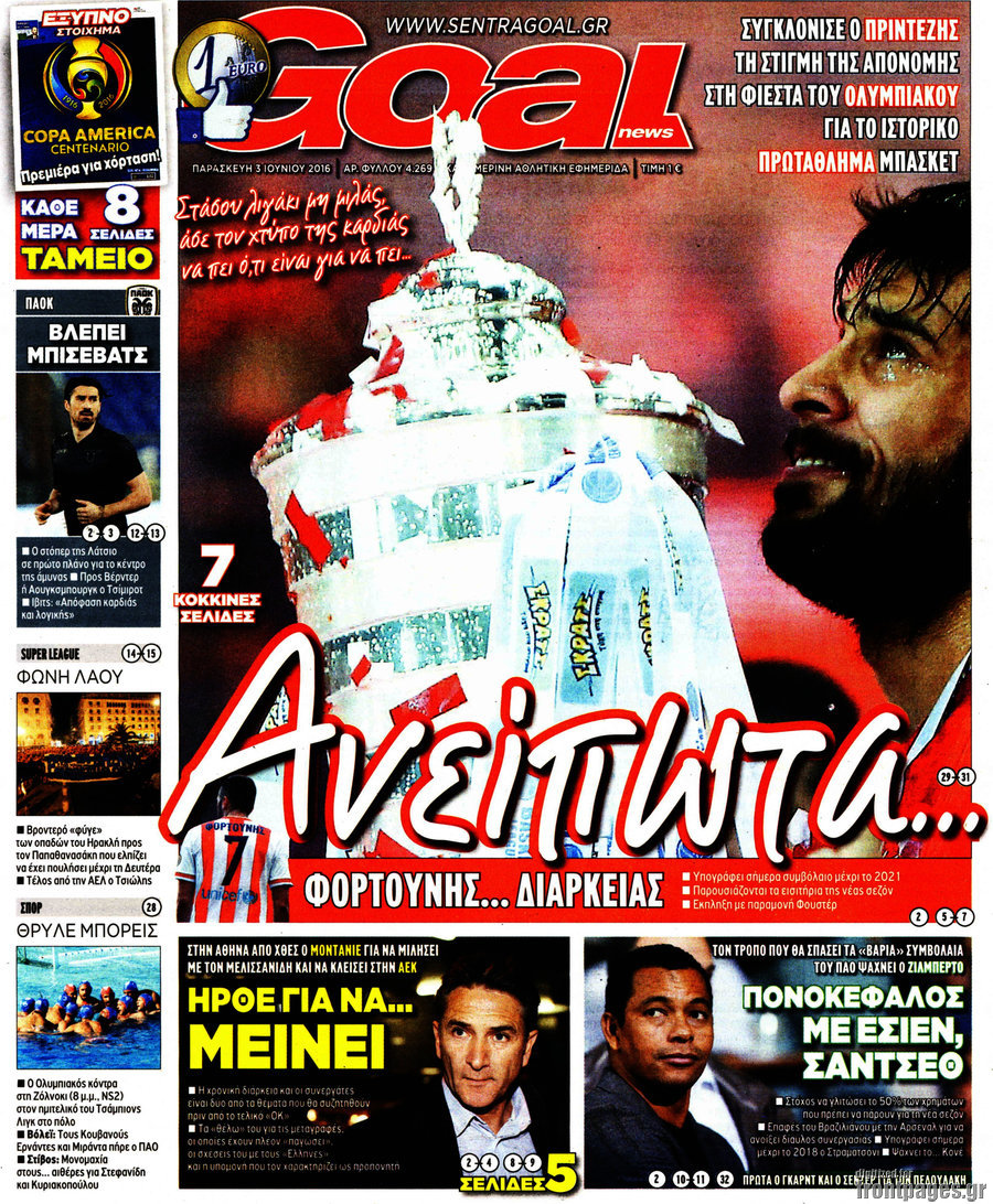 Goal News