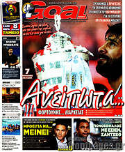 /Goal News
