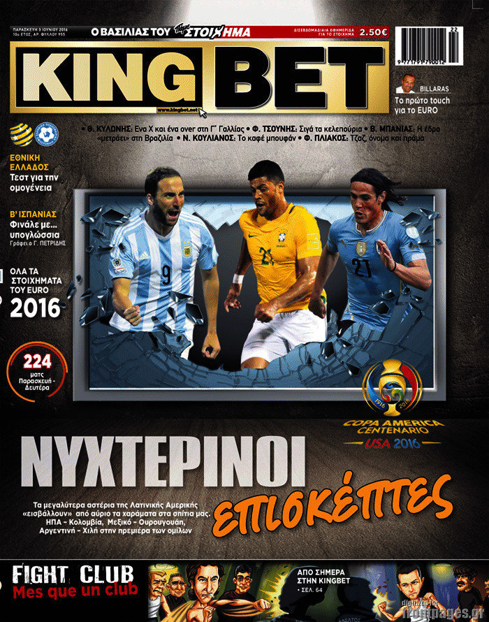 codigo bonus bwin