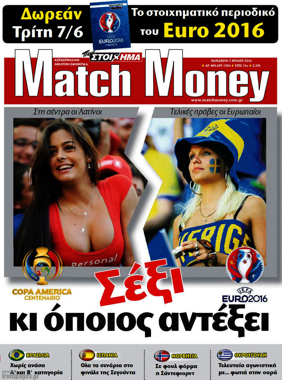 Match Money