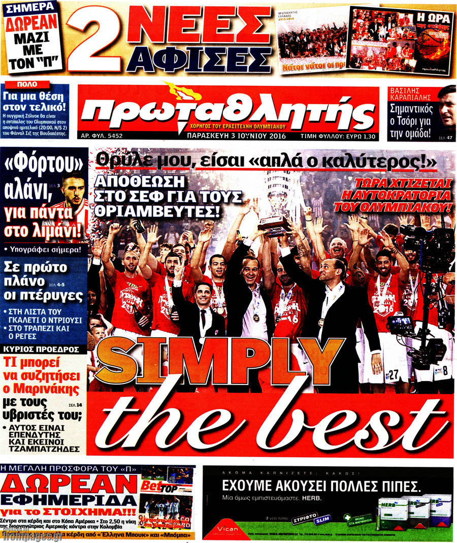 Πρωταθλητής