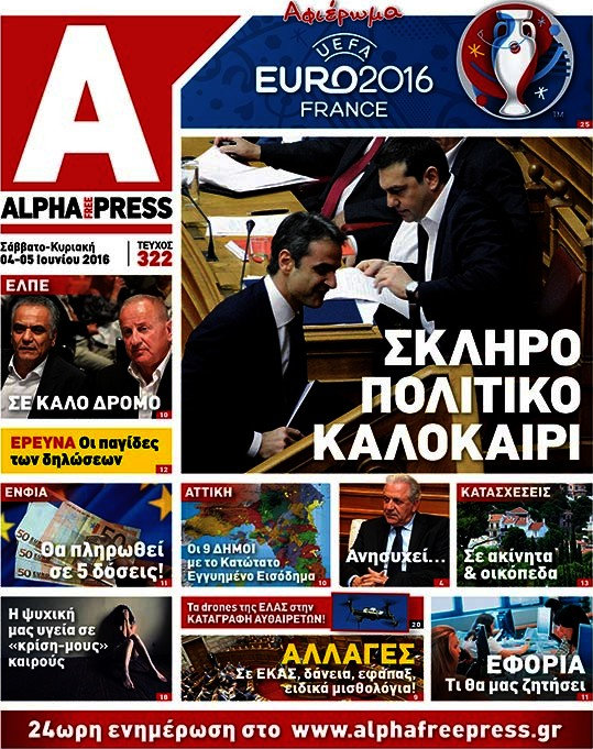 Alpha freepress