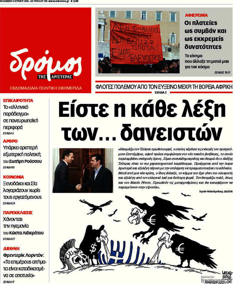 Δρόμος της Αριστεράς