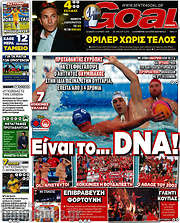 /Goal News