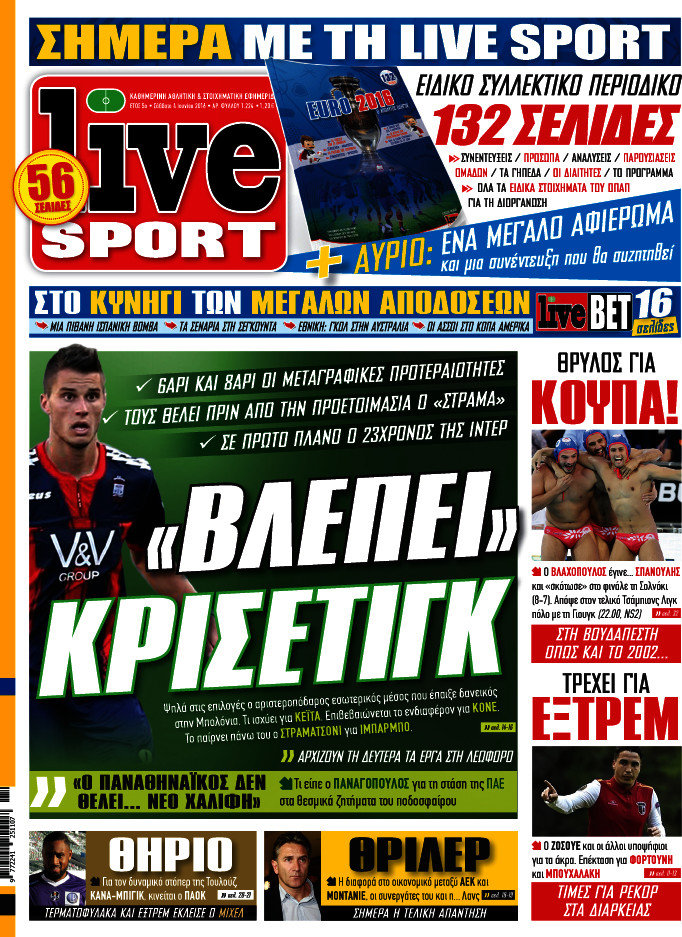 Live Sport