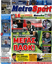 /MetroSport
