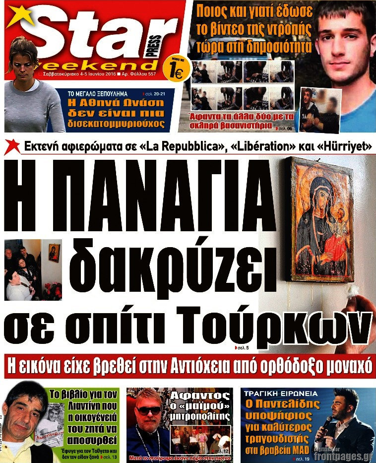 Star press
