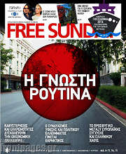 /Free Sunday