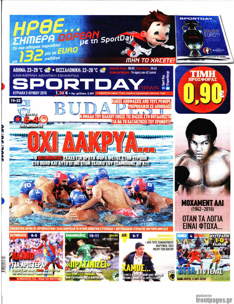 Sport Day