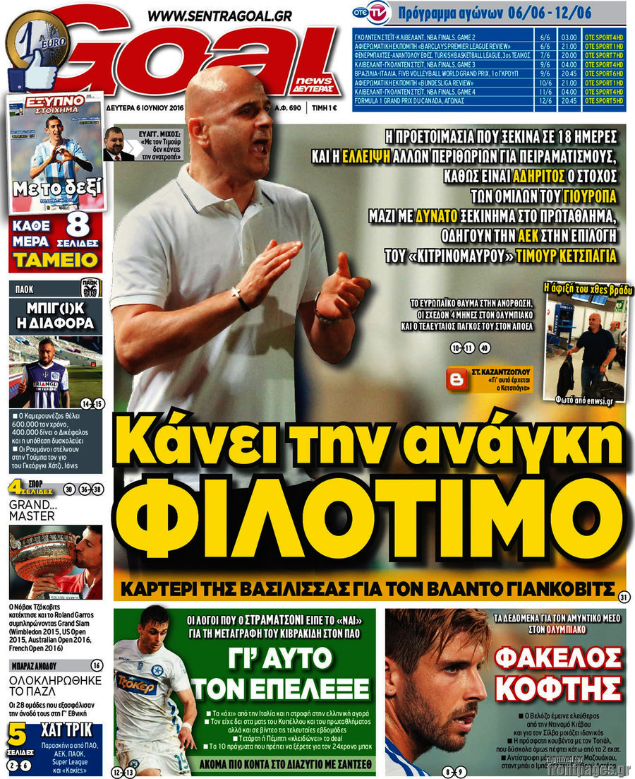 Goal News
