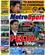 /MetroSport