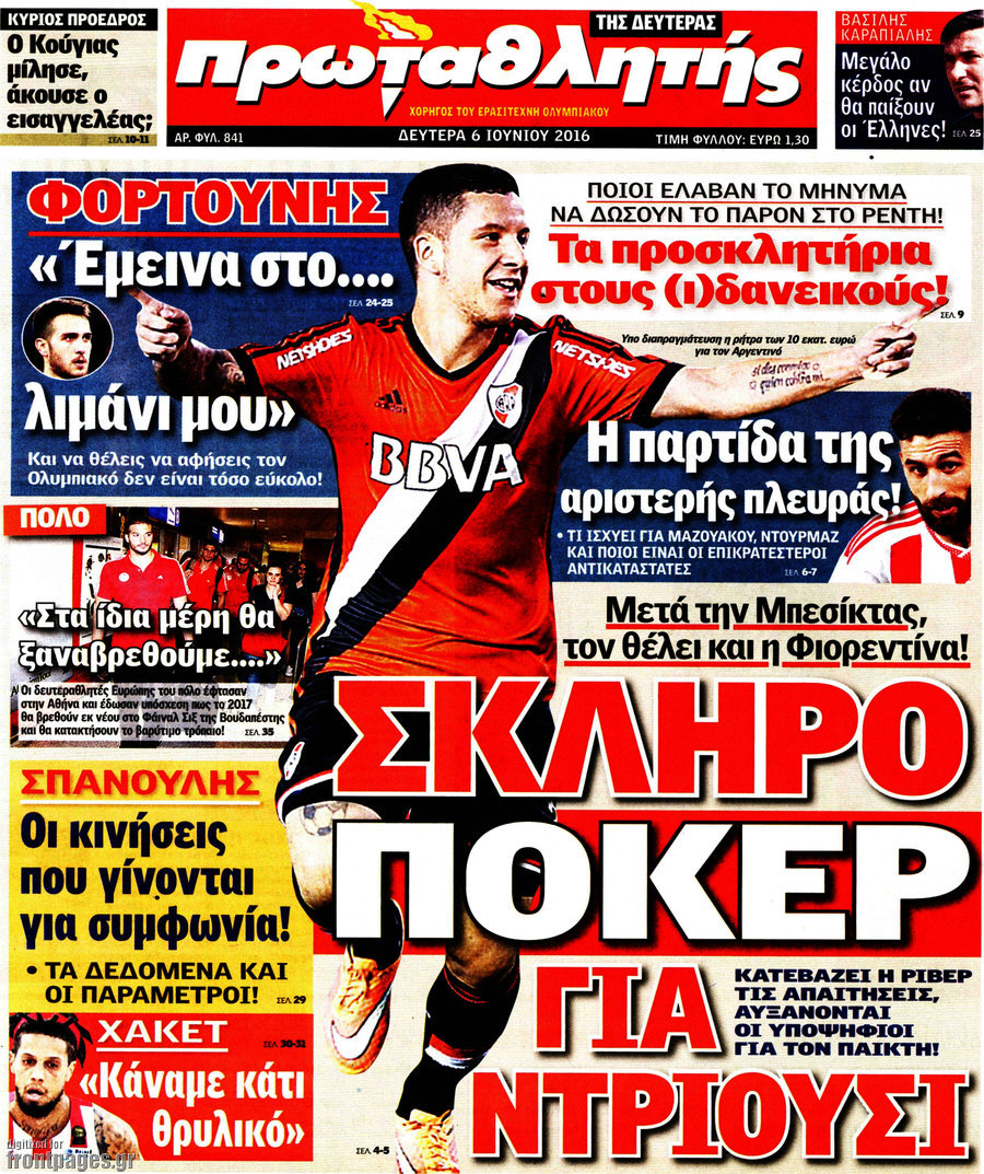 Πρωταθλητής