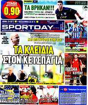 /Sport Day