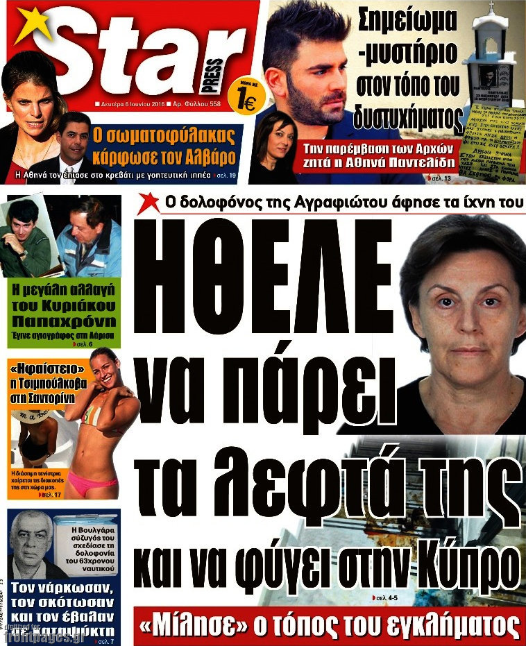 Star press