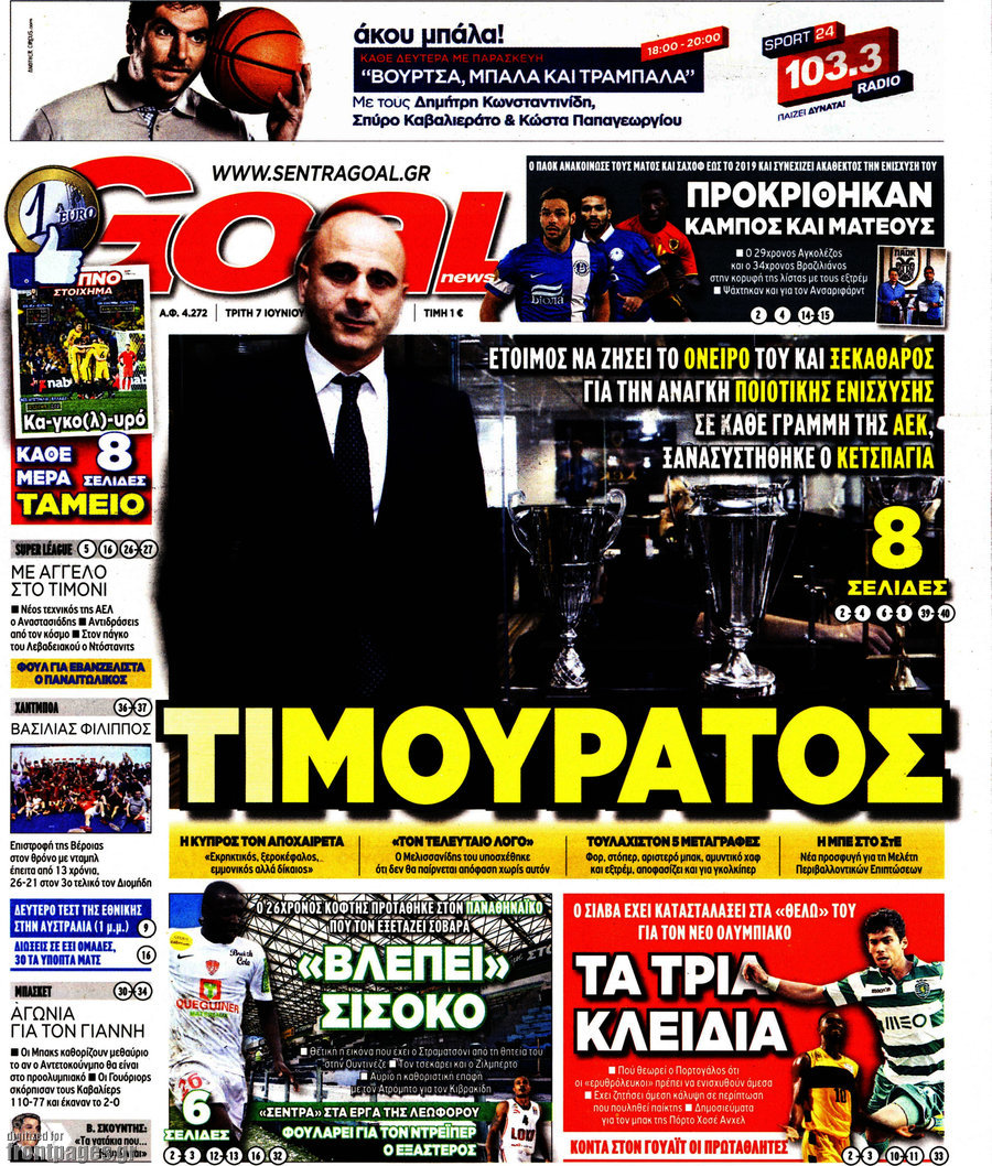 Goal News