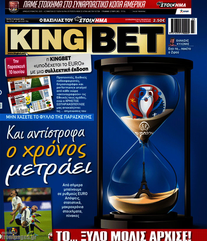 King Bet