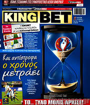 /King Bet