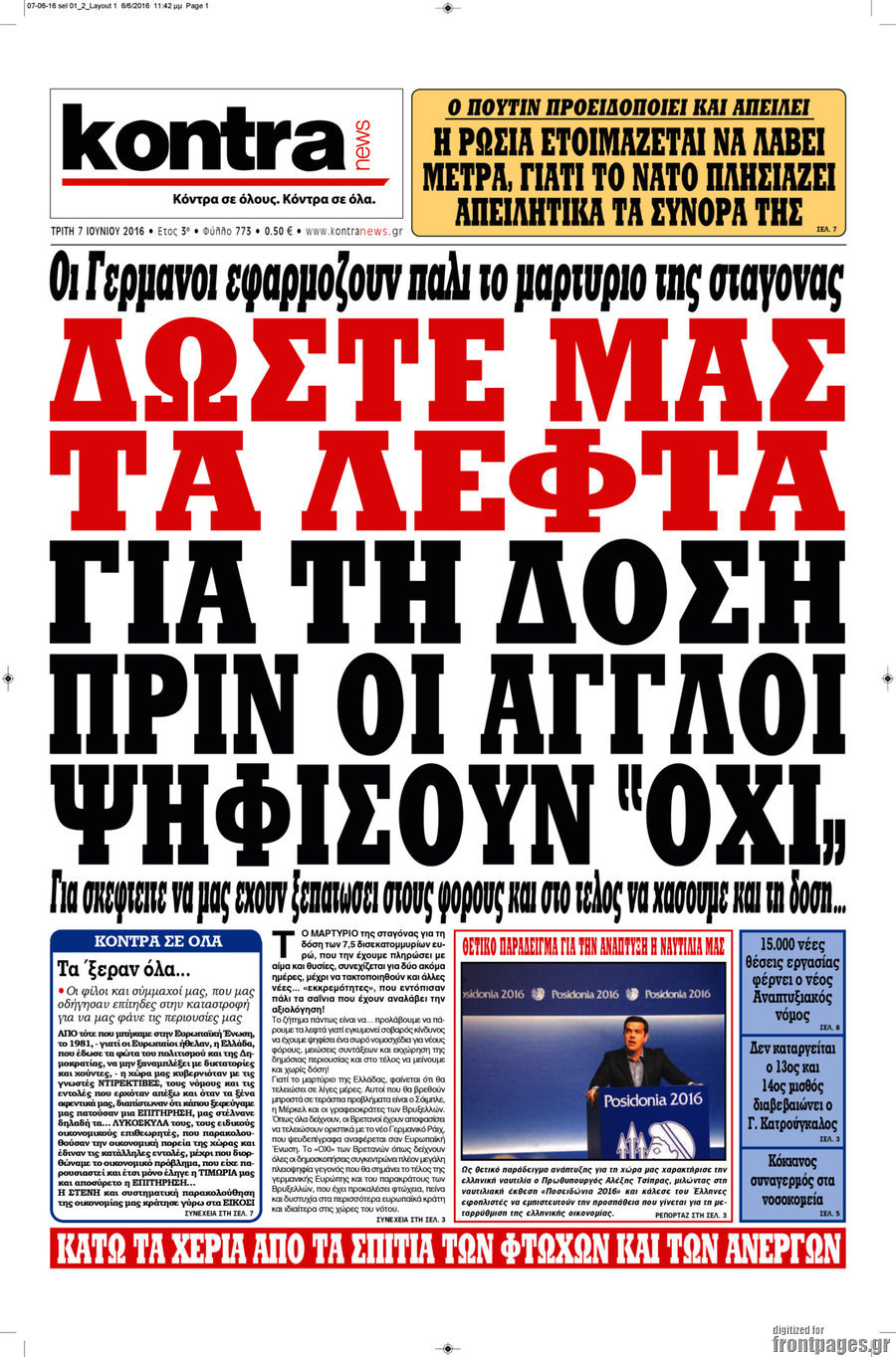Kontra News