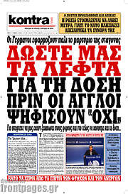 /Kontra News