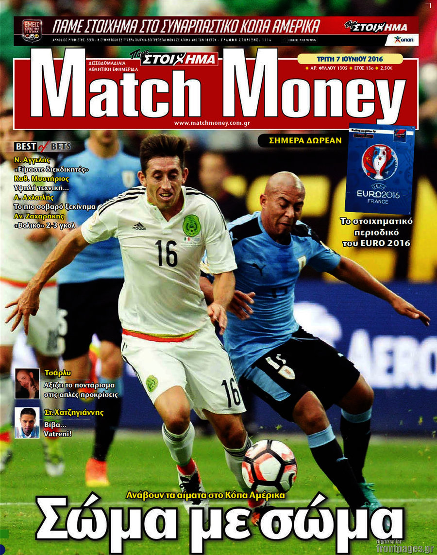 Match Money