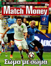 /Match Money