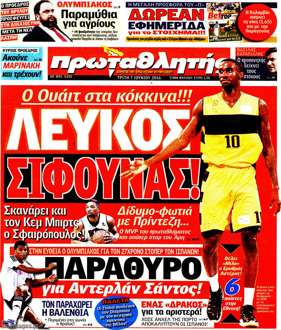 Πρωταθλητής