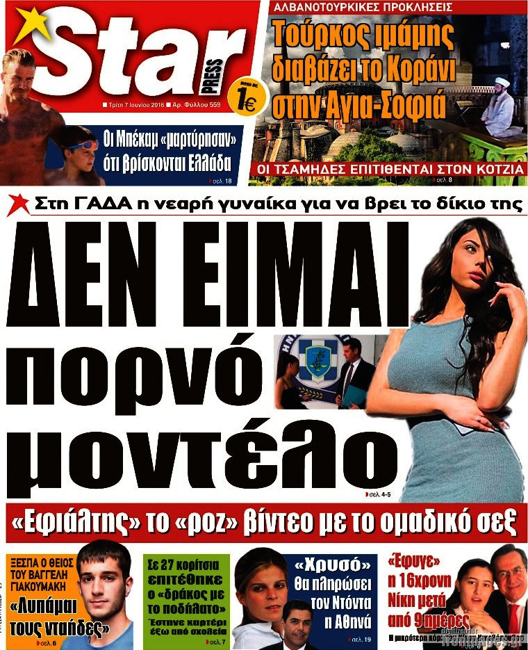 Star press