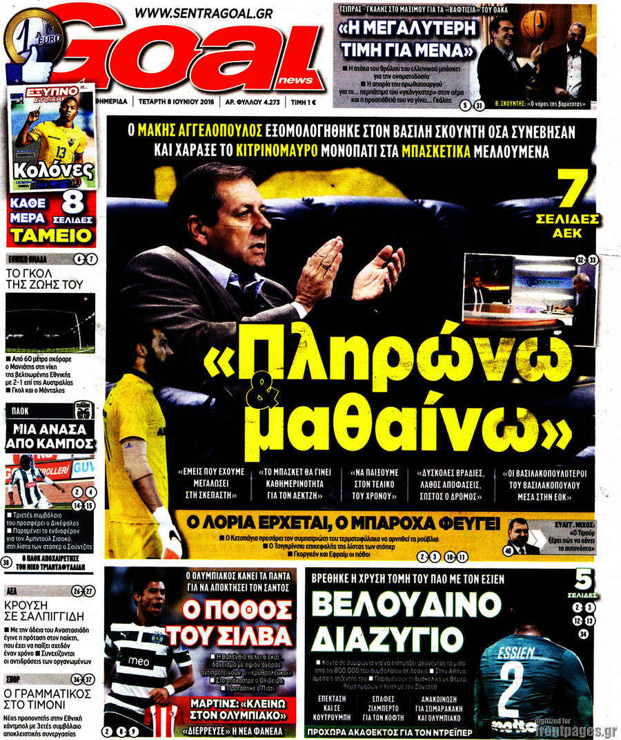 Goal News
