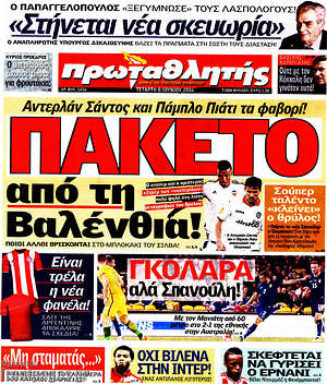 Πρωτοσέλιδο εφημερίδας Πρωταθλητής - protoselida