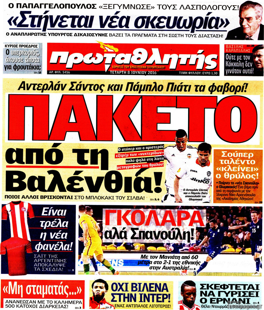 Πρωταθλητής