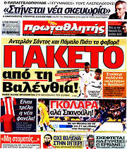 /Πρωταθλητής