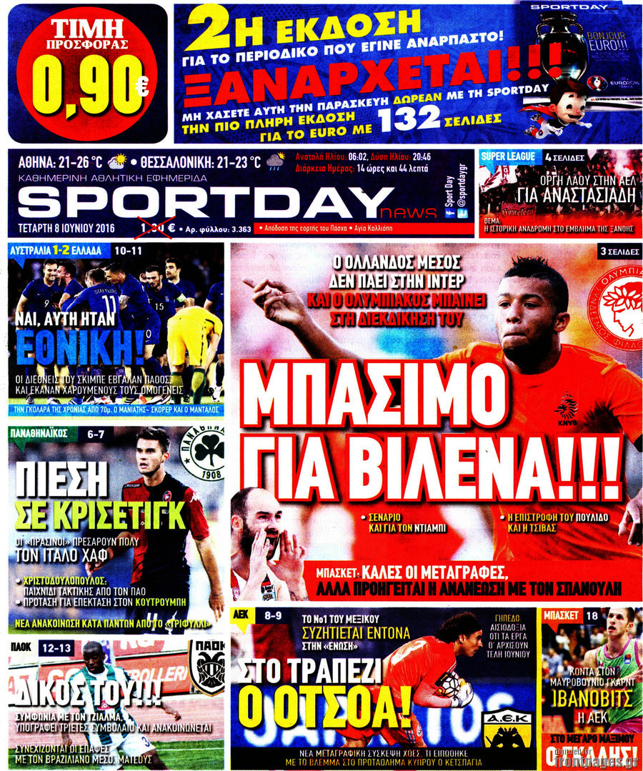 Sport Day