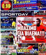 /Sport Day