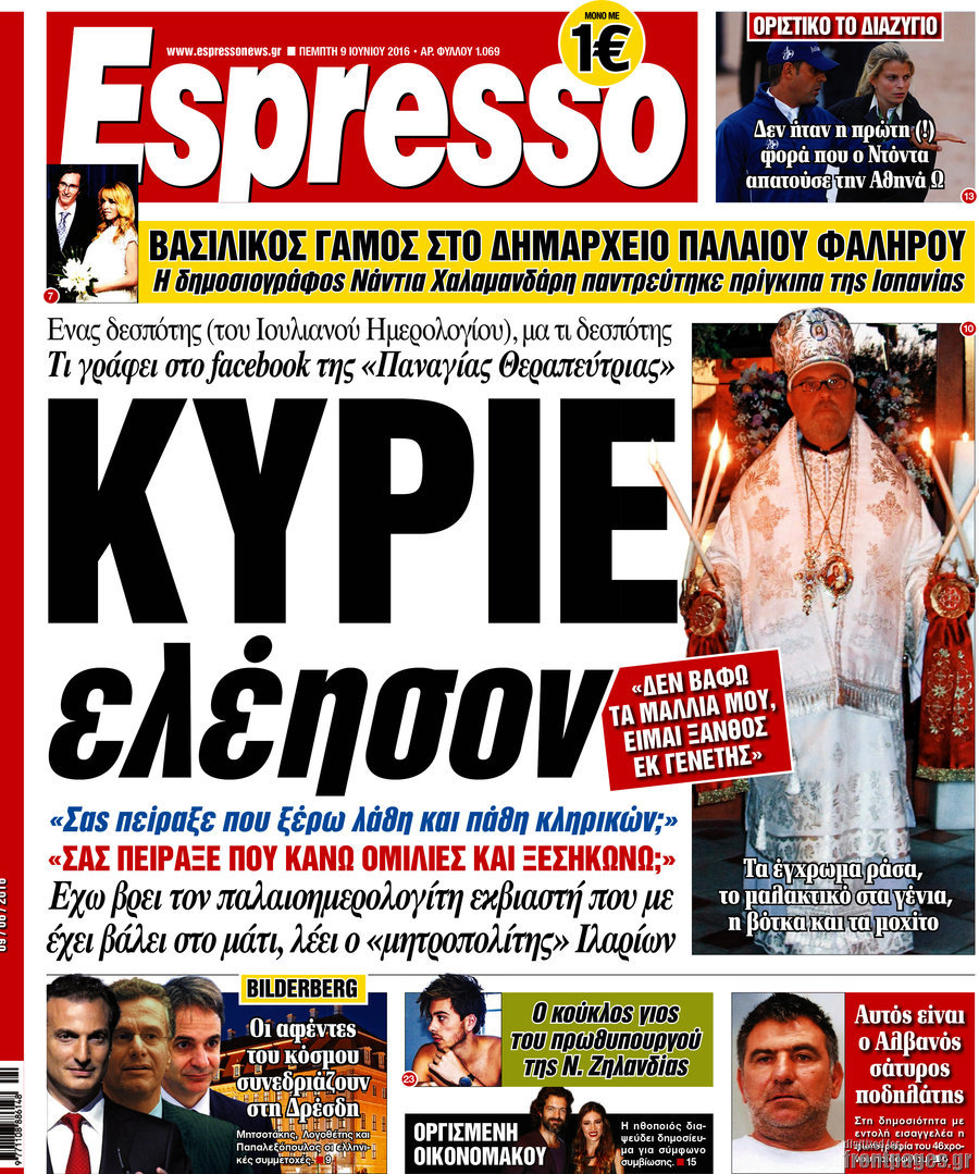 Espresso