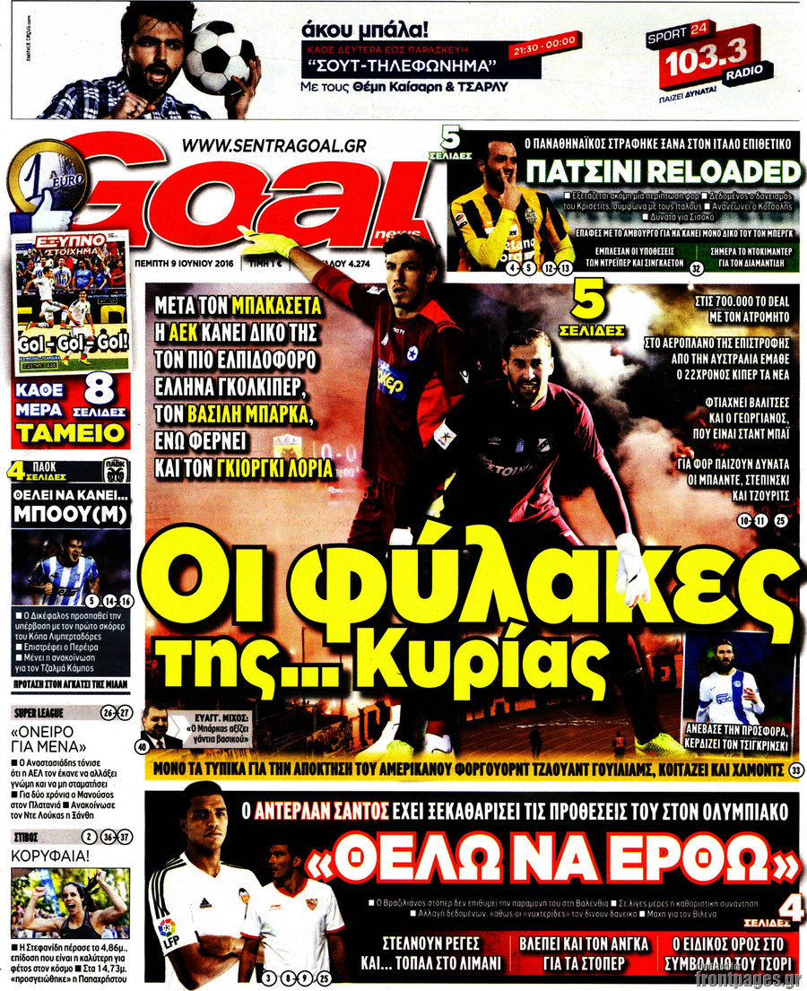 Goal News