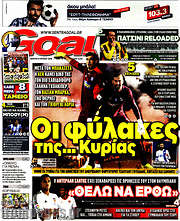/Goal News