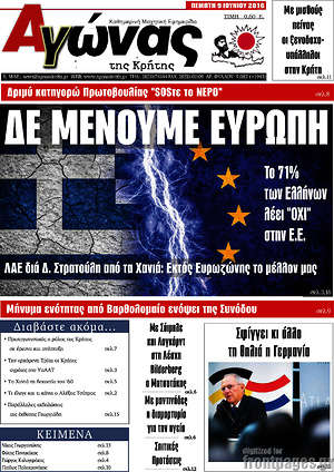 Πρωτοσέλιδο Αγώνας της Κρήτης