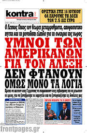/Kontra News