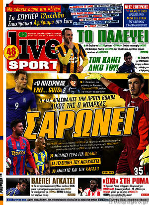 Πρωτοσέλιδο εφημερίδας Live Sport - protoselida