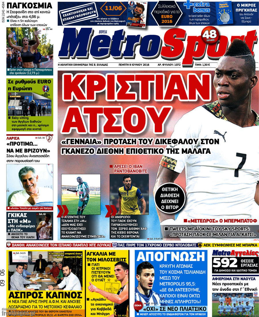 MetroSport
