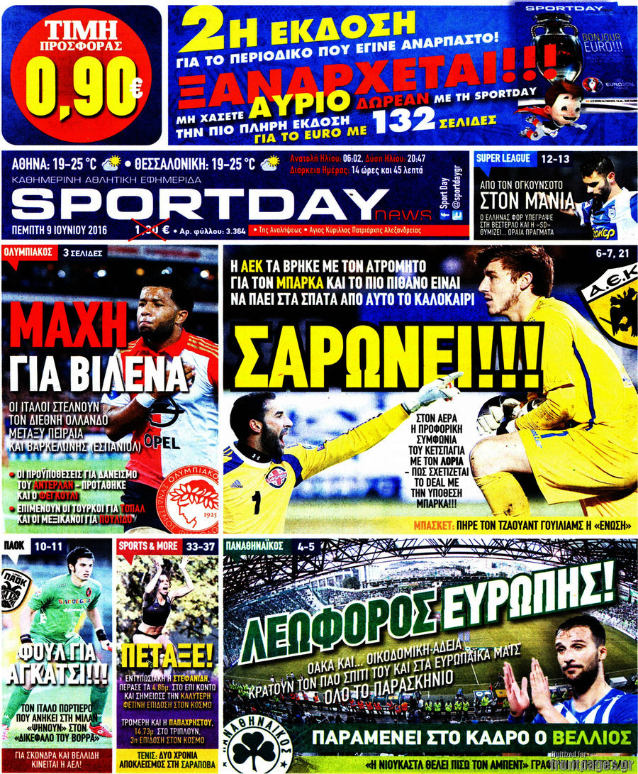 Sport Day