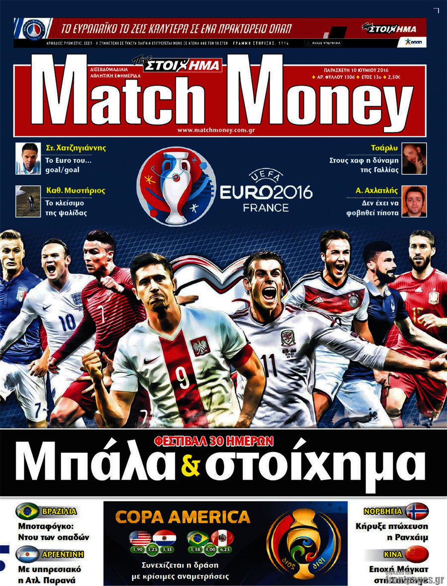 Match Money