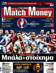 /Match Money